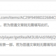 word最后一页空白页无法删除怎么办啊视频